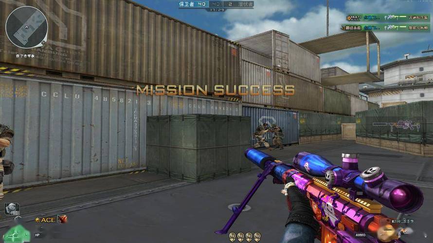 和平精英《保时捷》外挂